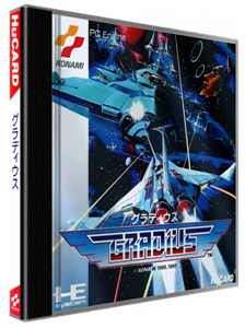 Gradius